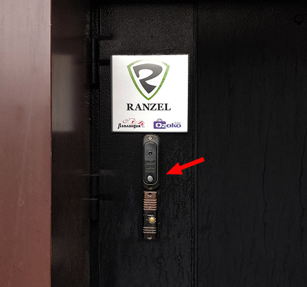 Проезд в Ранзел