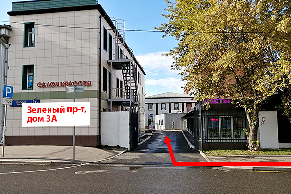 Проезд в Ранзел